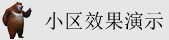 逼逼Av网站
